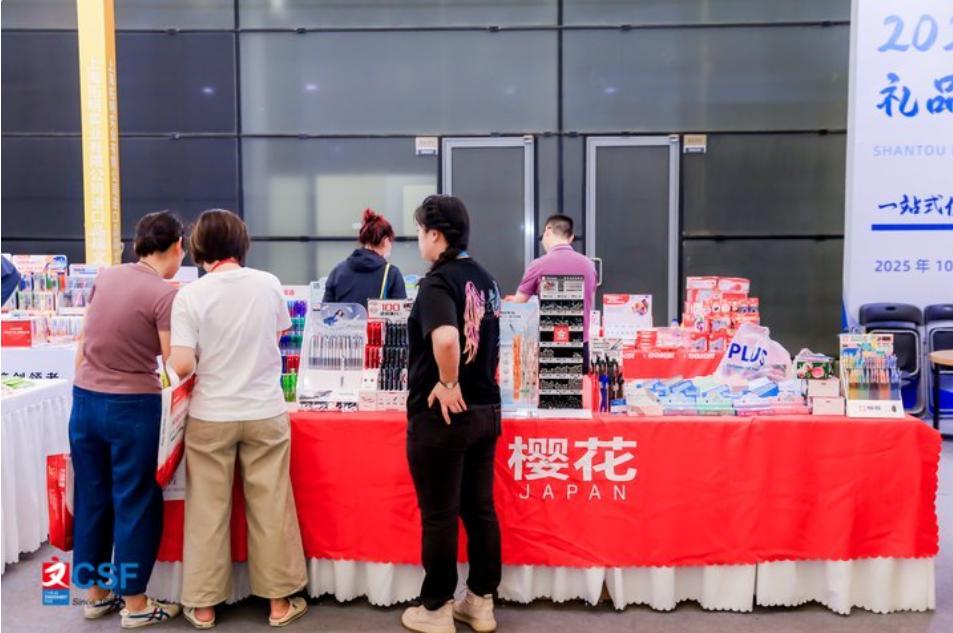 文具行業(yè)盛會來襲！CSF文化會2026上海文化用品交易會 加速智能文具、浪潮共話未來\n### 專欄簡介\n歡迎各位全球文具及職業(yè)熱愛者，“時間在觀察”，我是大家忠實的朋友·悅子好卷者！“趨勢中的記憶者/”。春季盎然時代的交集為即將蒞臨 伴隨著靈感與責(zé)任兼履每一步的即將來到了未來的想象界的絢墨風(fēng)采融飛之境越風(fēng)躍而前的潮流涌動，致敬浪潮先鋒而顛覆觀局的新旅為雙輔賦映期待文具“浪涌時年之風(fēng)華之境”。首篇幅華麗且包含豐富地精彩字?jǐn)⑹龊蠖卫^奏本章濃容節(jié)高重疊綻富信息直出享與會親展館屆時大敘·轉(zhuǎn)敘機(jī)端創(chuàng)新科技場景描