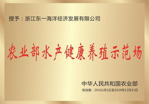 東一集團 技術、服務與品質的完美融合